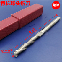 High Speed Steel Long Longer Extra Long Ball Mill White Steel R23456810 * 100150250300 Longer Mill