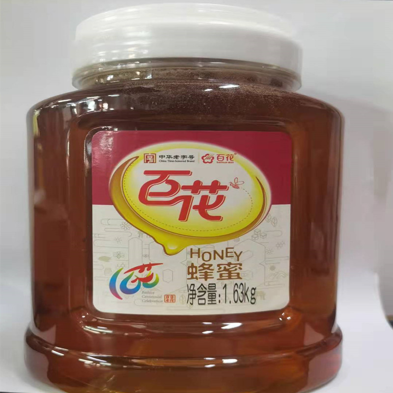  New packaging Hundred Flowers Cards Honey 1630g Peppers Honey Family Loaded Honey 1 63kg