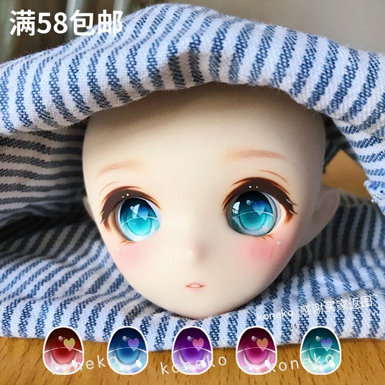 (Telepathic)BJD 2D pressure eye cartoon eye 10-18-20mm full size
