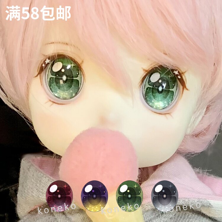 (Jin Yao Shi)dd metal eye 2ddoll cartoon eye bjd pressure eye eye koneko