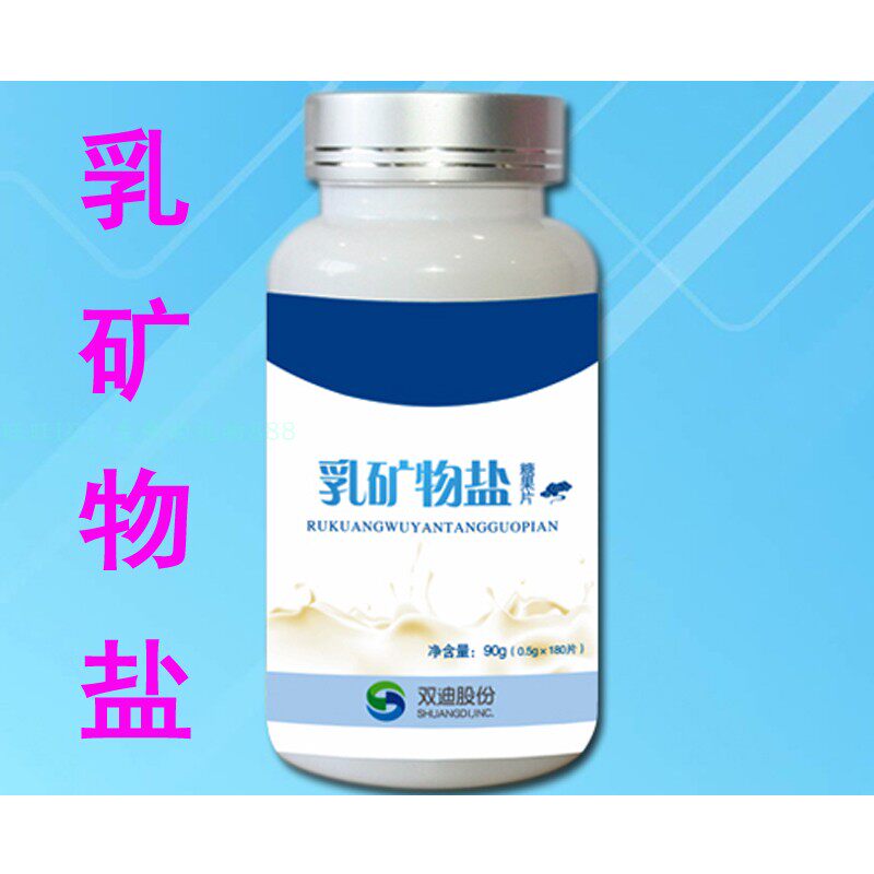 Shanxi Ruizhi Bidi Milk Mineral Salt Lingzhi High Calcium Tablet Lingo Fungus Silk Pink Monkey Head Mushrooms