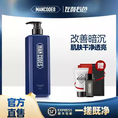 zuo yan you se cuo ni bao body exfoliate dead skin cells anti-acne gel cuo zao ni Bath Salt Scrub