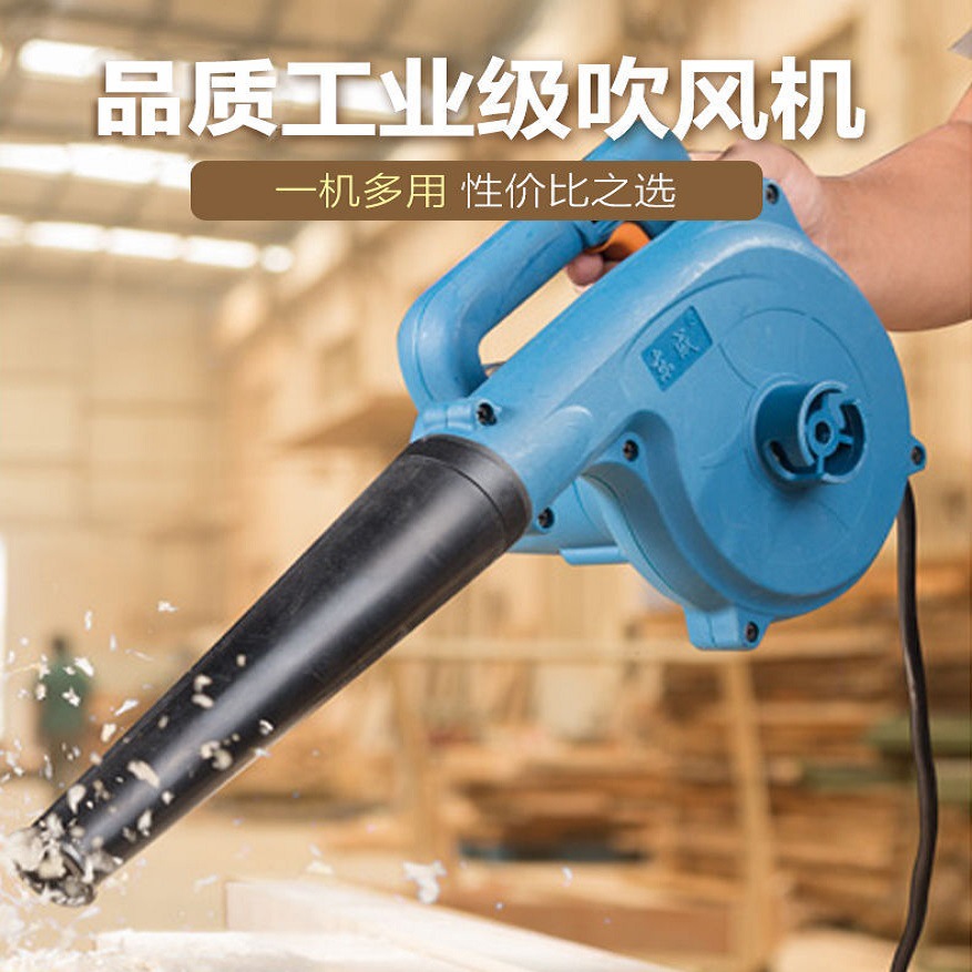 East into electric hair dryer Q1F-FF-32 25 electric blower blow dust gun computer dust blower 220v