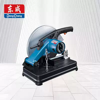 Dongcheng profile cutting machine J1G-FF02-355 03-355 Dongcheng multifunctional steel material machine cutting machine