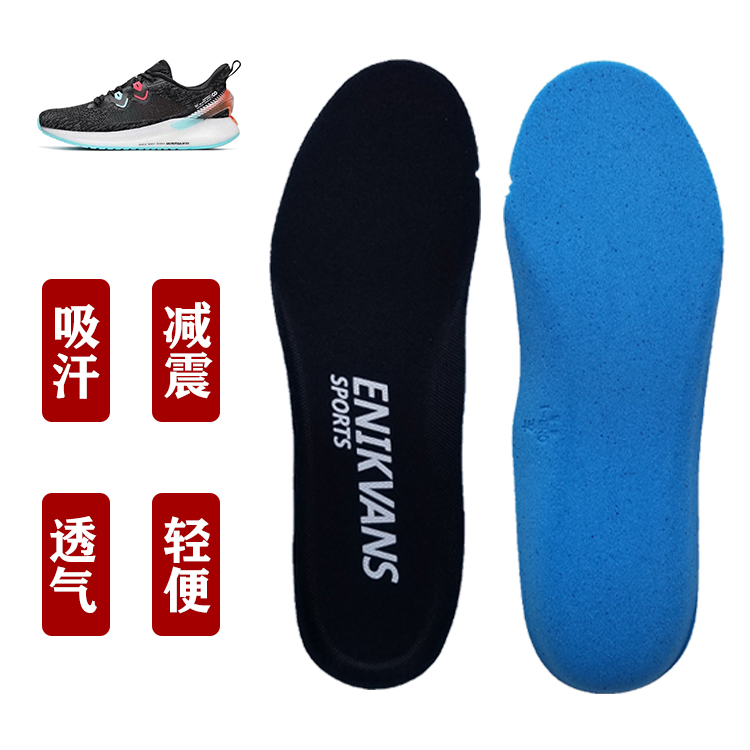 Adapt to 361° Q-bomb technology rain screen 4 0 3 0 Lingmou 2 Kelan Baike series insole sports shock absorption and ventilation