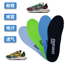 Adapted Nike Nike Vaporwaffle Family insole breathable Sport comfort Sweat Shock Absorbing foot insoles