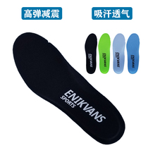 Suitable for New Balance NB 426 446 409 880 878 840 860 insole sports soft sweat-absorbing insole