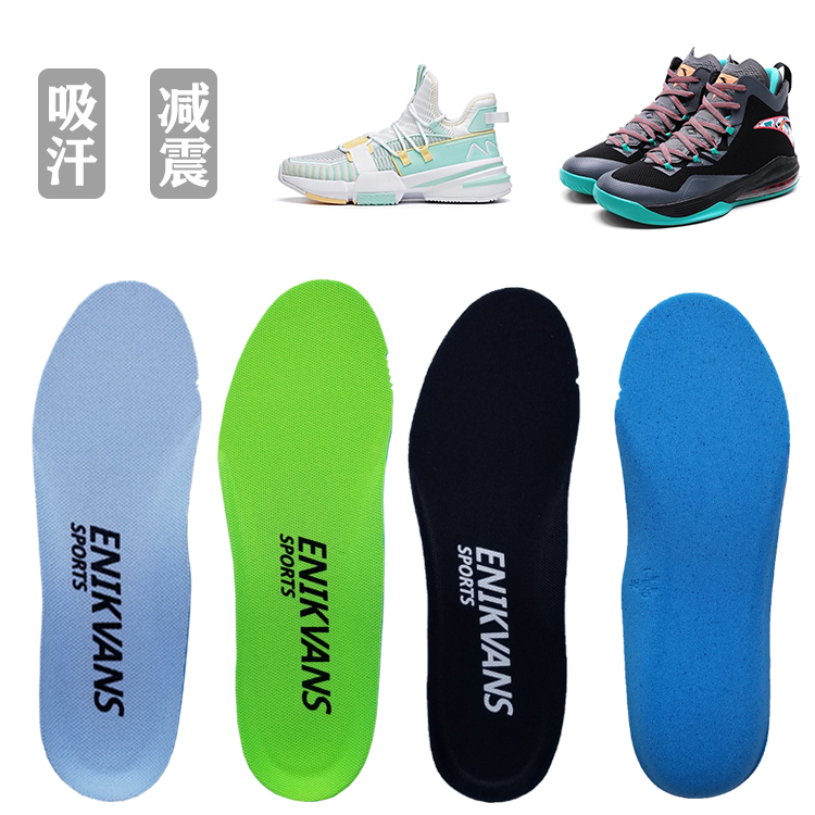 Adapted to the Pedal Light Generation God Shield Generation Series Insoles KT3 Celestial 3 Speed Warring 4 Speed Decisive Sports Shock Absorbing thickness