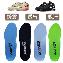 Adapted Nike Air Max 1 IVO 2X Nostalgic Series insoles breathable shock absorbing sweat insoles