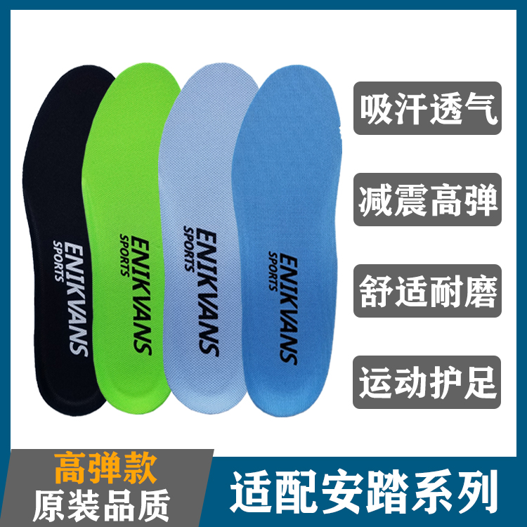 Adapted Antlet kt6 5 water flower insoles Aegis generation light rave to go insane 4-in-2 Tide 2 2 Cement Bubble damping