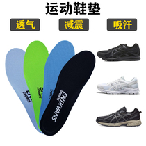 Adapted Arthur Gel-Conend 4 Gel-Venture 6 7 JOG 100 2 damping insole thick