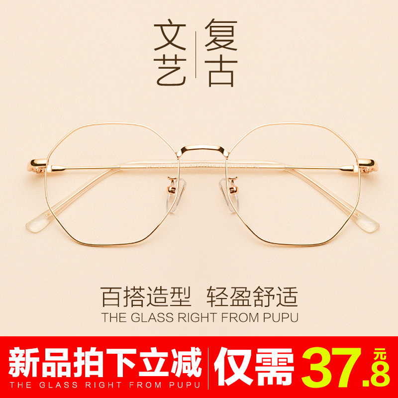 Montures de lunettes en Alliage cuivre-nickel - Ref 3141271 Image 1