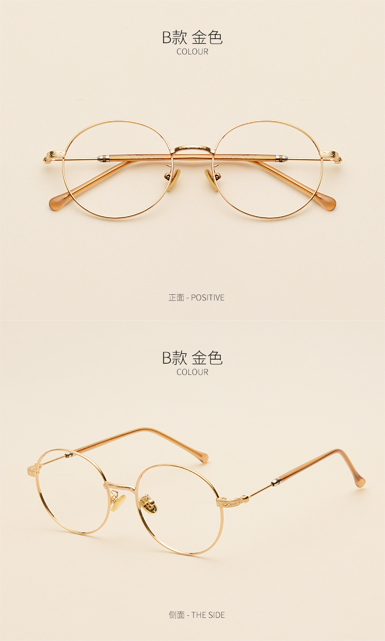 Montures de lunettes en Alliage de nickel - Ref 3138749 Image 25