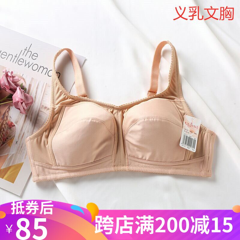 Ancient and modern prosthetic bra Physiological underwear 06122 full cup non-rimmed breast postoperative bra