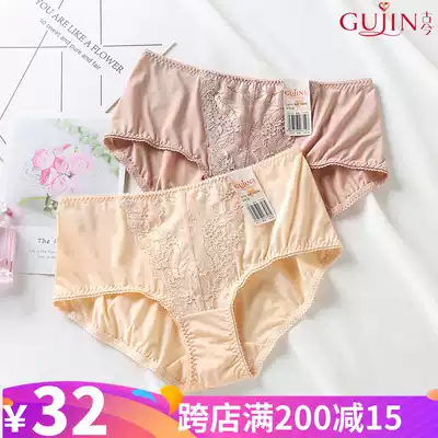 Ancient and modern counter underwear underwear Triangle Waist comfortable soft female 19713 (matching bra 09713)