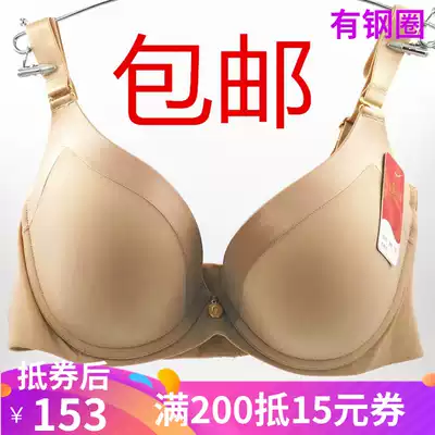 Ancient and modern counter underwear 0E872 glossy seamless gathering adjustment bra detachable shoulder strap four-breasted thin section