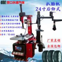24-inch rear tire pickpocket right automatic auxiliary arm car tire disassembly machine tire removal machine 2019 large