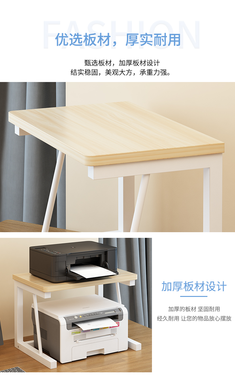 Kệ máy in để bàn lưu trữ kệ hai lớp đơn giản nhiệt giá máy photocopy văn phòng - Kệ kệ sách đứng