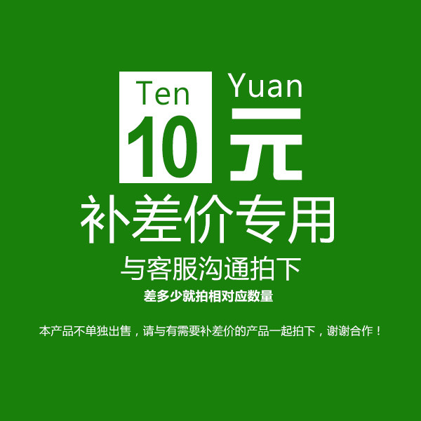 Exclusive ultra-connection for the premium freight price difference