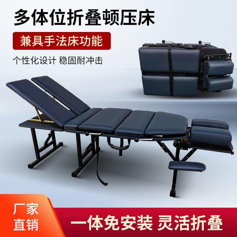 Haomeng American-style chiropractic orthopedic correction pressure PT massage physiotherapy massage bed spine diagnosis and treatment bed folding beauty bed