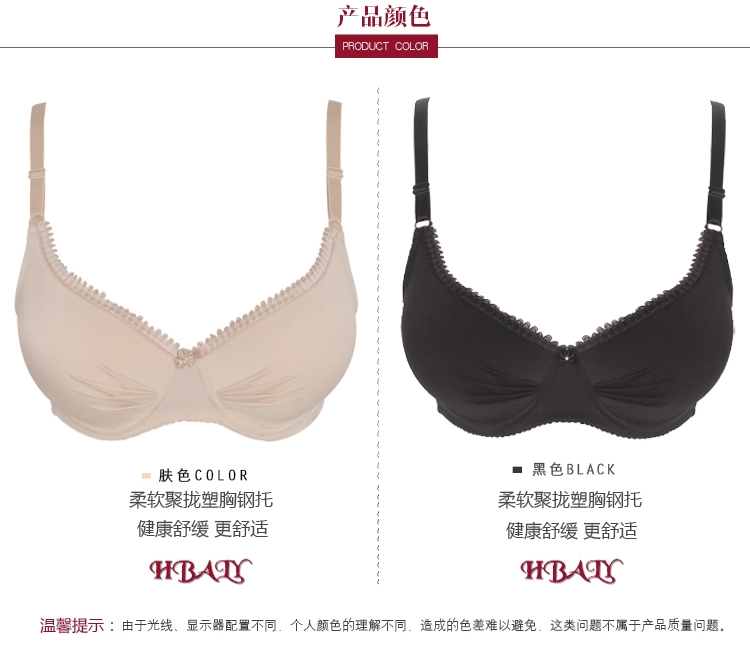 Áo ngực gợi cảm Hua Baoli 2007 tụ tập với vòng thép thoải mái thoáng khí đơn giản vừa dày B cup đôi ngực - Áo ngực không dây đồ lót calvin klein nữ chính hãng