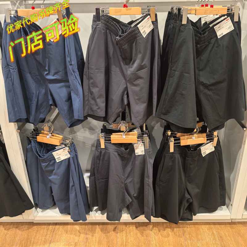 Uniqlo Men's High Elasticity Sports Shorts/Dry-Ex Quick-Dry Summer 482317 Uniqlo Men's High Elasticity Sports Shorts/Dry-Ex Quick-Dry Summer 482317