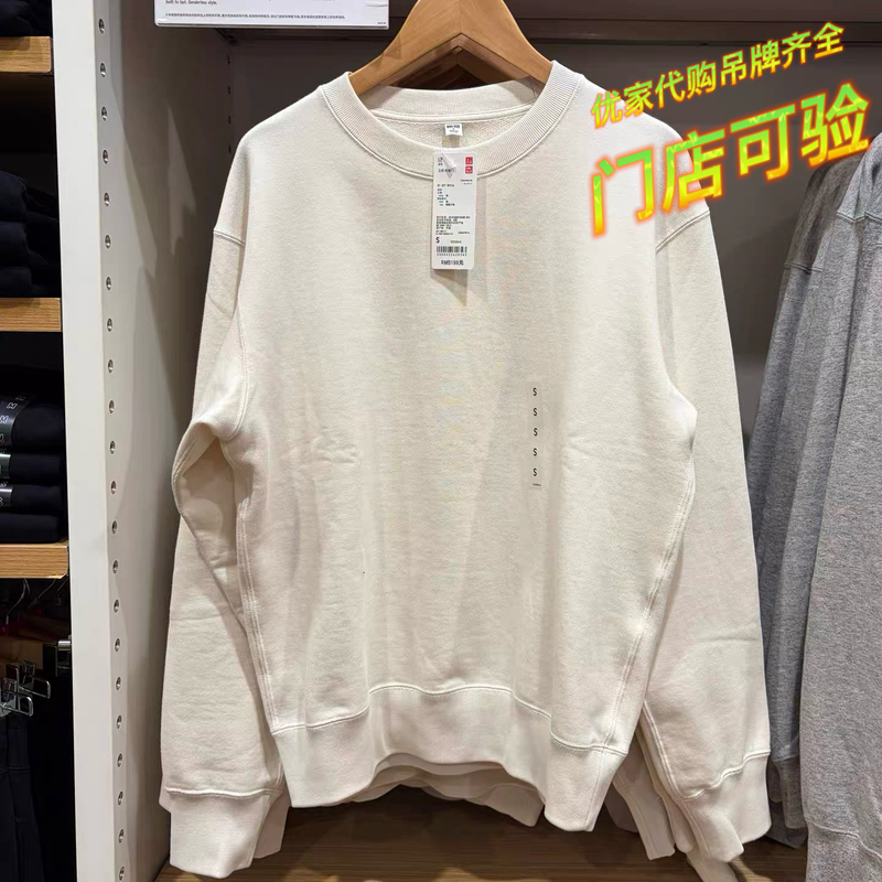 Sweatshirt/Long-Sleeved Uniqlo Men's and Women's Clothing/Sweatshirt 486117 Sweatshirt/Long-Sleeved Uniqlo Men's and Women's Clothing/Sweatshirt 486117