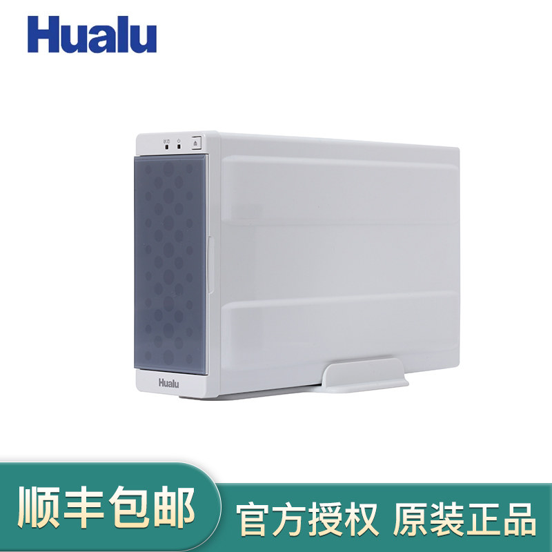 CD library Hualu CA-BH10 desktop USB CD library 1 2TB mini CD library long-term storage library