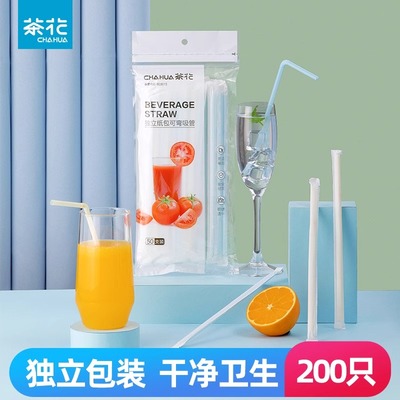 2026年1月31日更新【万能白菜价】