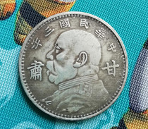 Folk collection antiques Antiques Three years of the Republic of China Gansu Yuan Big Head Gansu Edition silver round silver dollar silver coin