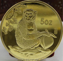 1992 Year of the Monkey Chinese New Year Gold Coin 5 oz Zodiac Commemorative Coin
