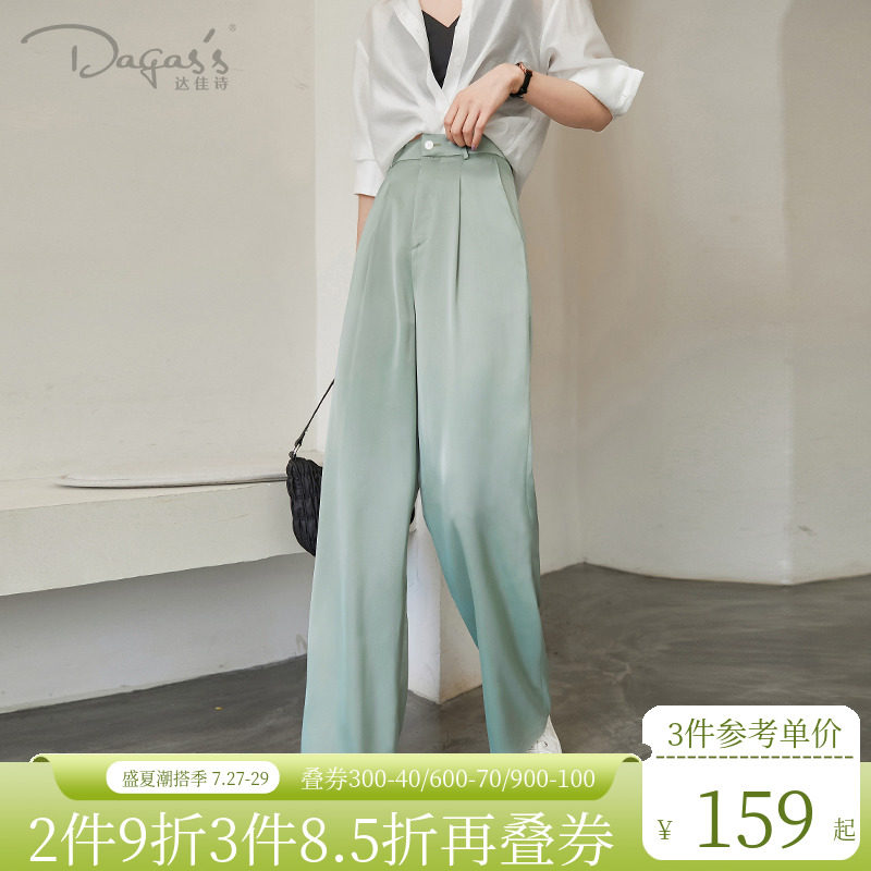 Wide leg pants woman summer high waist pituitary pants 2021 new display slim 100 lap slim straight drum suit tug pants