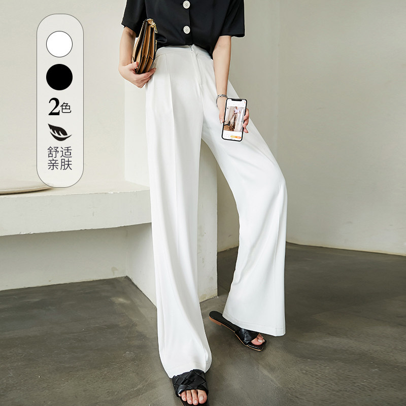White wide-leg pants women's summer thin models are popular this year with a new high-waist design sense, small people with a drape-like floor-mopping suit pants