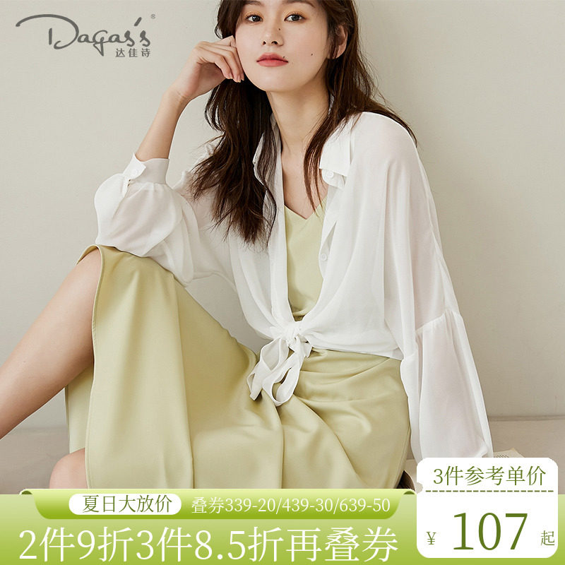 Shirt Woman Summer Slim 2022 New Long sleeves Sun Protection Superior Blouse Design Sensation Small Crowd-style Shirt