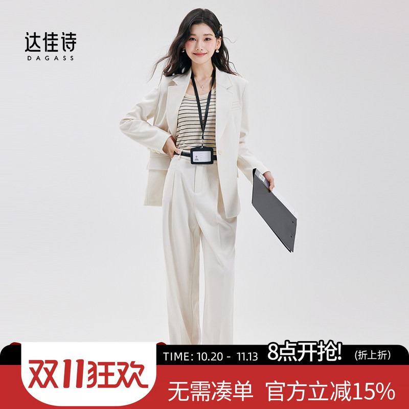 Dajia Shi White Suit Set for Women, Light Business Formal Wear, Spring and Autumn Top, Elegant and Sophisticated Women's Blazer