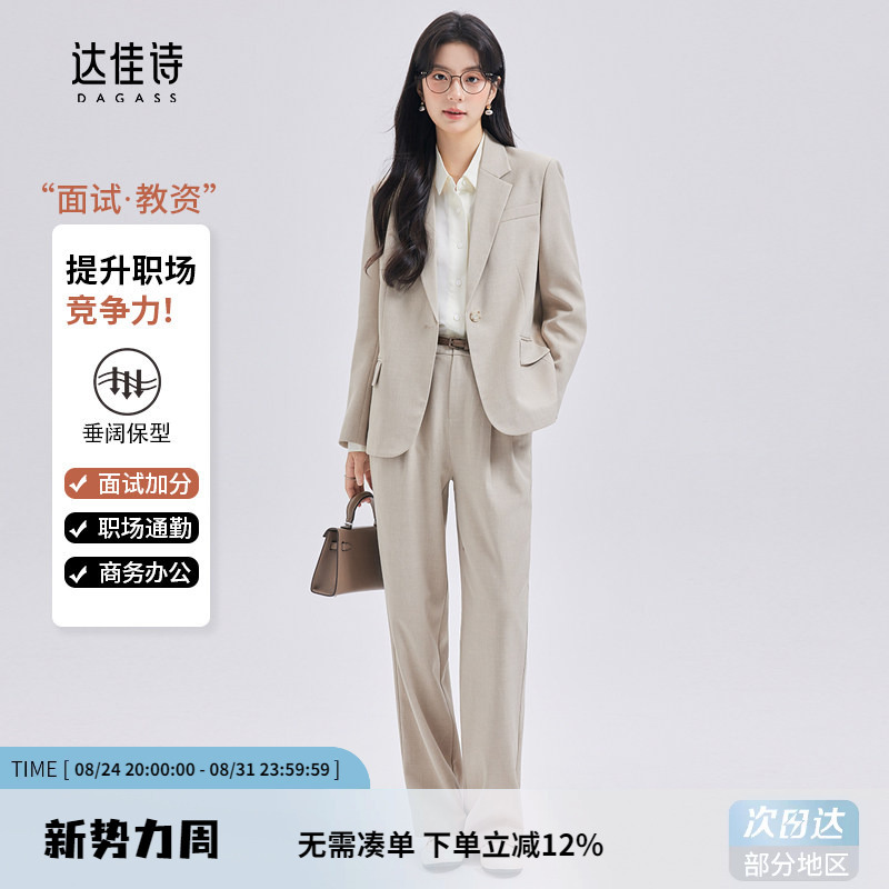 Dajiaxi Apricot-Colored Blazer for Petite Women, Light Workplace Interview Formal Suit, Light-Colored Women's Casual Suit Dajiaxi Apricot-Colored Blazer for Petite Women, Light Workplace Interview Formal Suit, Light-Colored Women's Casual Suit