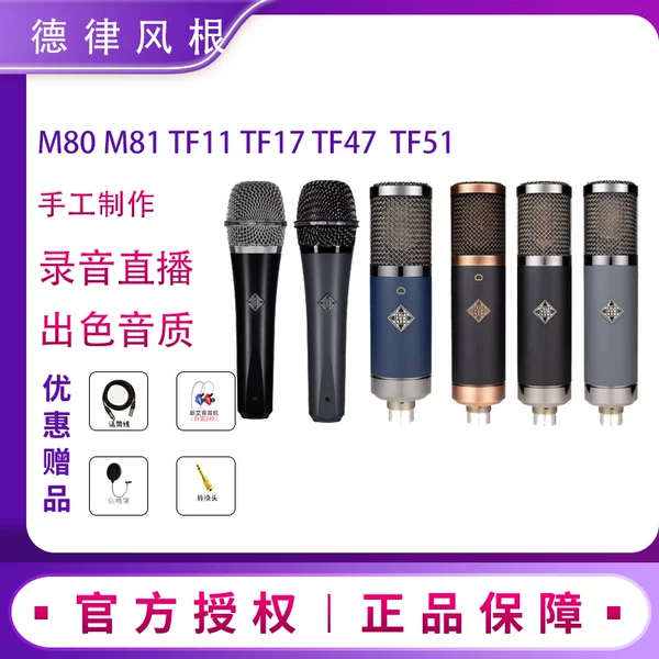 Товары от SHURE 舒尔正品批发店