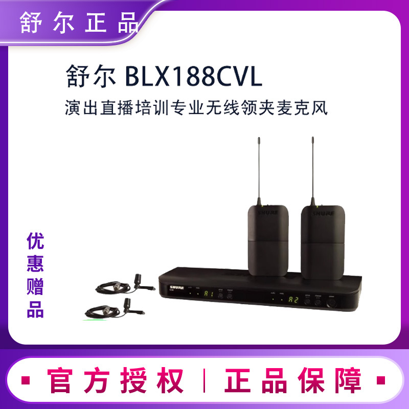 Shure Blx188Cvl Sm35 Mx153 Wireless Lavalier Microphone One-To-Two Performance