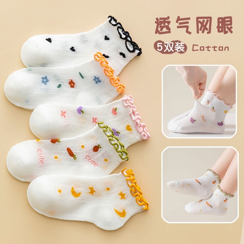 (New Products) Girls Socks Summer Thin Children Socks Children Socks Cotton Socks Mesh Breathable Sweet 100 Lap Princess Socks 