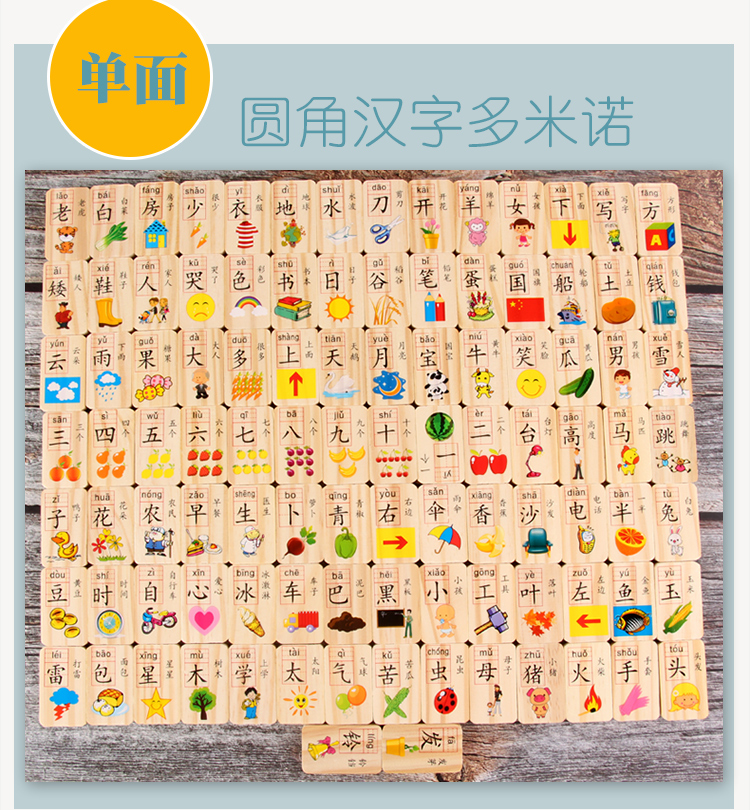 Khối gỗ ký tự Trung Quốc Dominoes Câu Đố của Trẻ Em Giác Ngộ Early Learning Toys 1-2-3 năm tuổi bé biết chữ