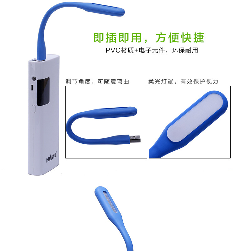 Lampe USB - Ref 376054 Image 10