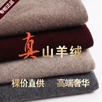 Áo len cashmere mùa đông nam dày 100% nguyên chất cashmere nửa cổ cao ấm áp trẻ trung vòng cổ áo len đáy áo áo khoác nam