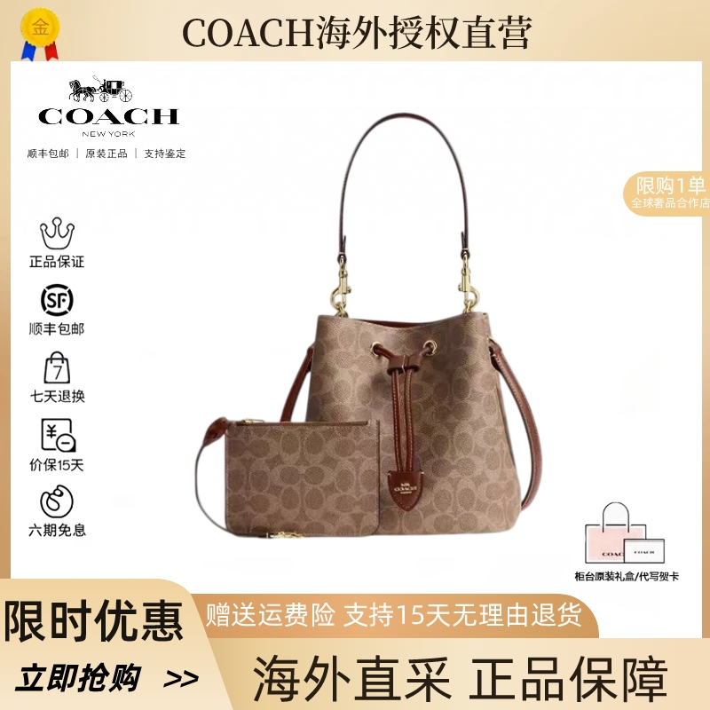 Coach Women's Bag New Model Rowan22 Drawstring Bucket Bag Handbag Commuter Monogram Crossbody Shoulder Underarm Bag