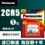 nhập khẩu máy ảnh Panasonic 2CR5 Lithium Pin 6V chung 2CP3845 Mỹ bằng một máy quay video camera an ninh 2CR-5W - Phụ kiện máy ảnh kỹ thuật số túi đựng máy ảnh nikon