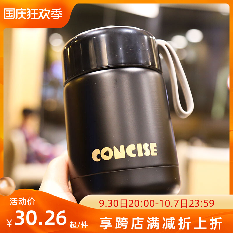 Chunky, small and cute mug Harajuku style ins fresh student hand cup men and women portable water cups