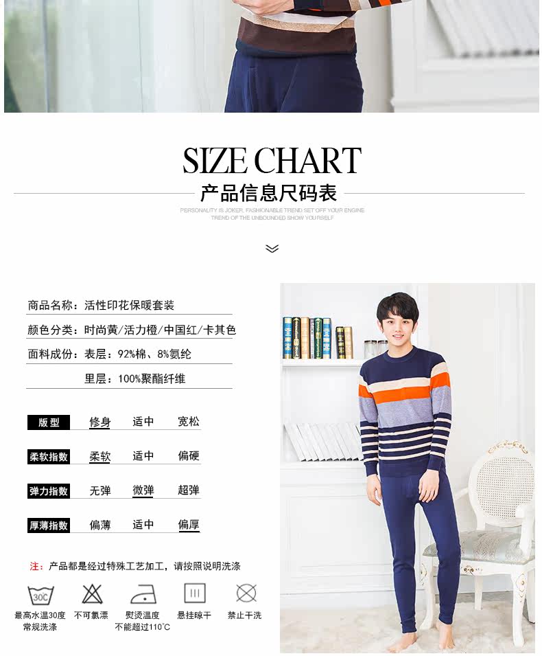 Sous-vêtement thermo jeunesse simple en coton - Ref 761347 Image 24