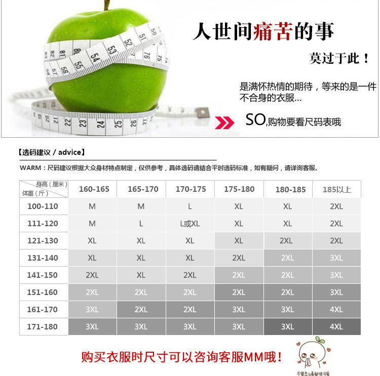 Sous-vêtement thermo jeunesse simple en coton - Ref 761347 Image 26