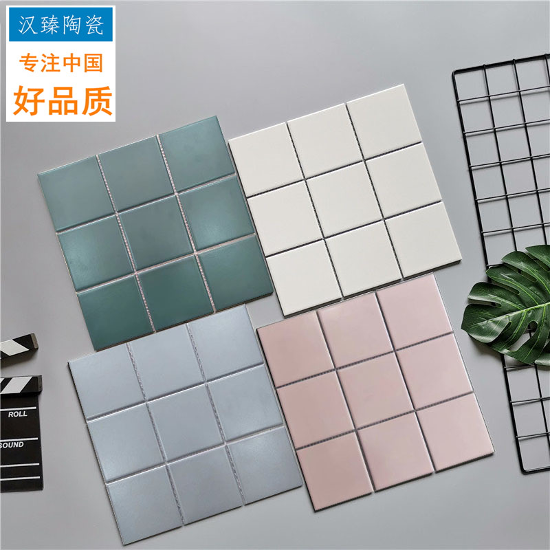 Nordic Tile Ceramics Nine Palace Lattice Mosaic Kindergarten Kitchen Sanitary Bathroom Swimming Pool Floor Tiles