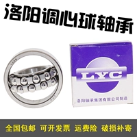 Luoyang Lyc Heart Ballon Purning 1308 1310 1310 1311 1312 1313 K Atn