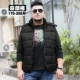 Người đàn ông béo cộng với phân bón XL bông vest vest quá khổ vest vest béo áo lớn mùa thu đông